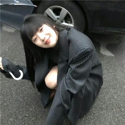 严惩